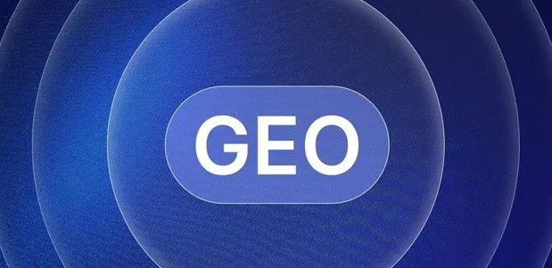 虞城县生成式引擎优化赛道升温，盘点 GEO 行业发展态势