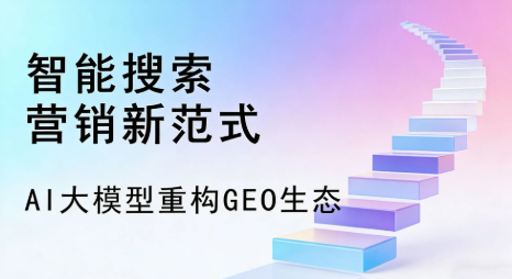 虞城县全域优化生态，构建品牌全网协同、区域深耕的流量增长体系