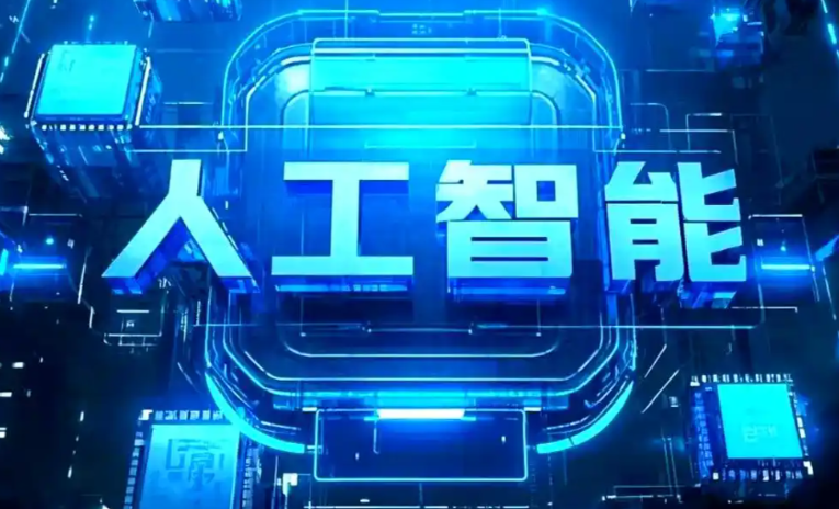 虞城县商业化落地稳步推进 主流AI产品持续拓展企业级服务应用边界
