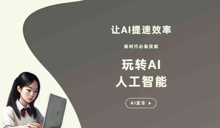 虞城县GEO优化完整科普：原理、价值与核心适配场景